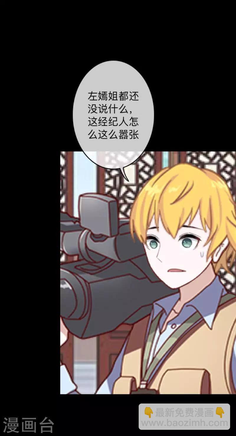 第1话 奇怪的剧组-第1话