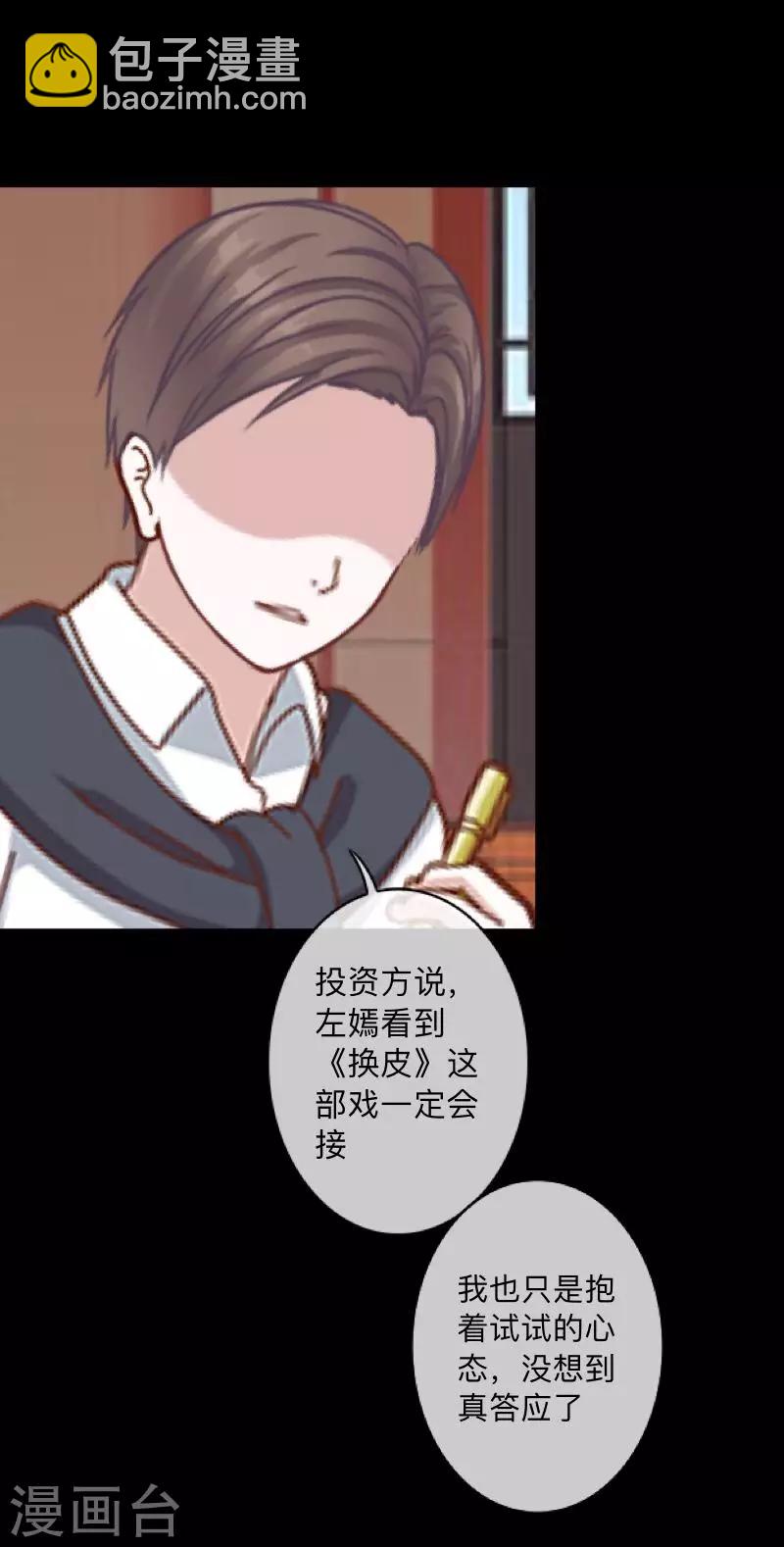 第1话 奇怪的剧组-第1话