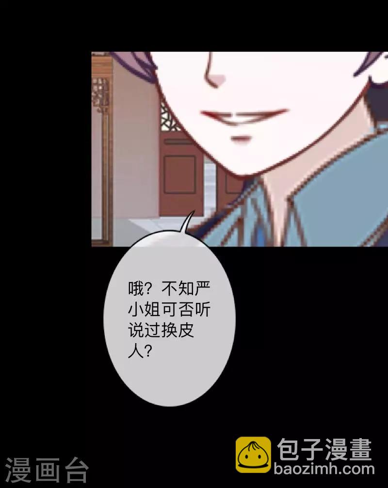 第1话 奇怪的剧组-第1话