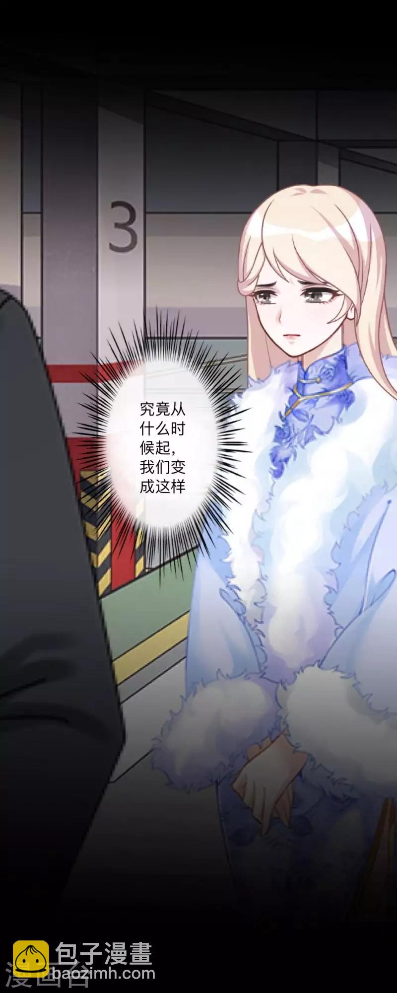 第1话 奇怪的剧组-第1话