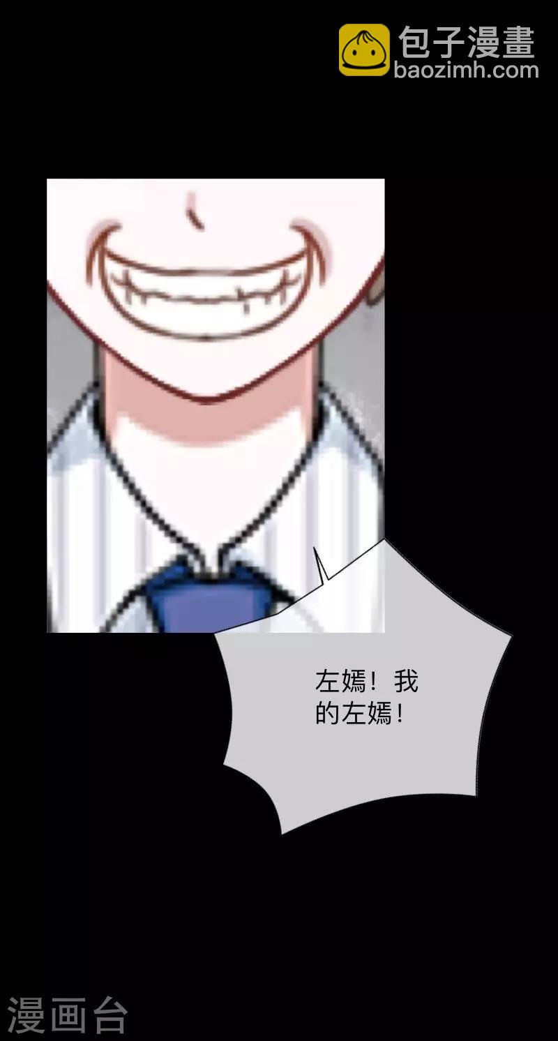 第1话 奇怪的剧组-第1话