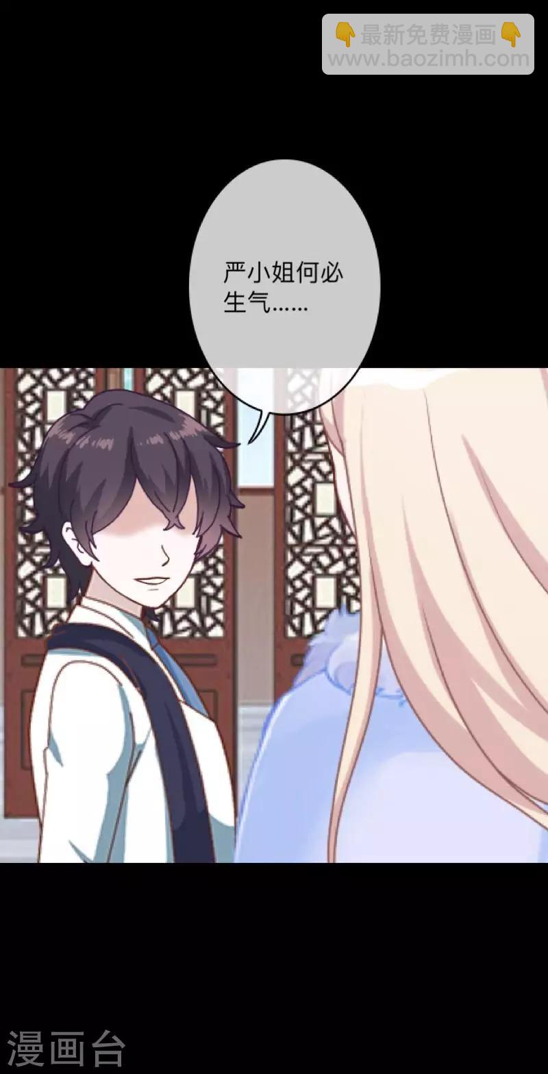 第1话 奇怪的剧组-第1话
