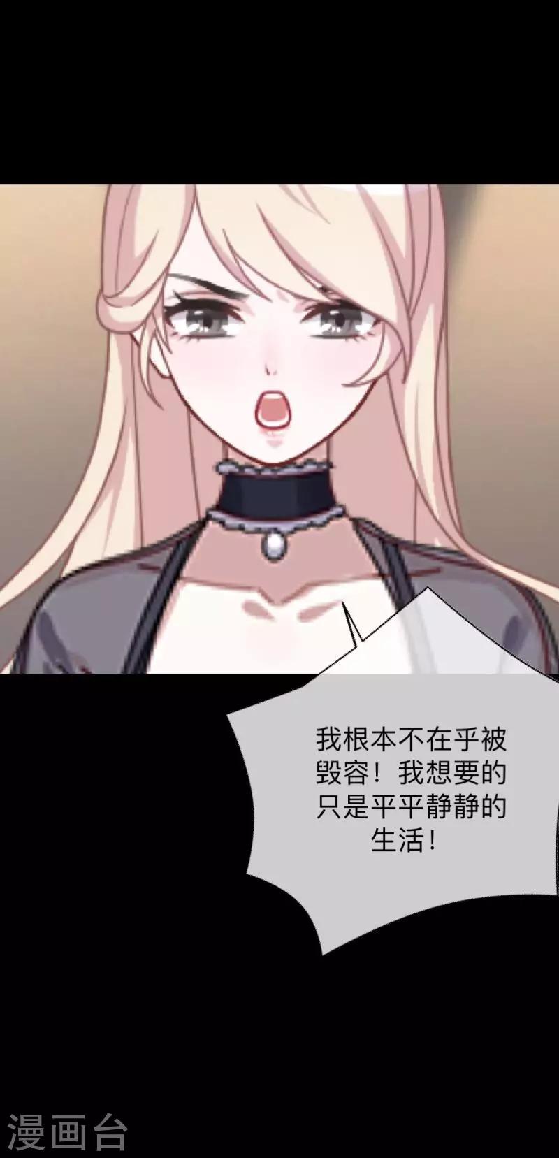 第11话 别忘了，对不起我的人是你-第11话