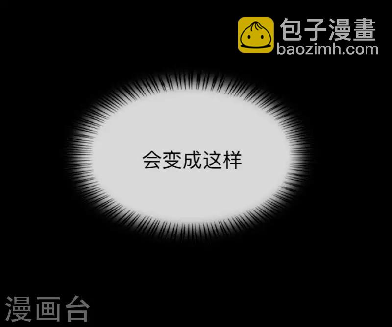 第11话 别忘了，对不起我的人是你-第11话