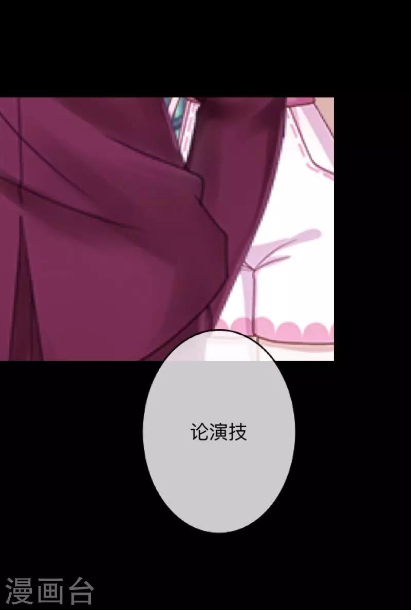 第13话 我这样的人渣，怎么会内疚-第13话