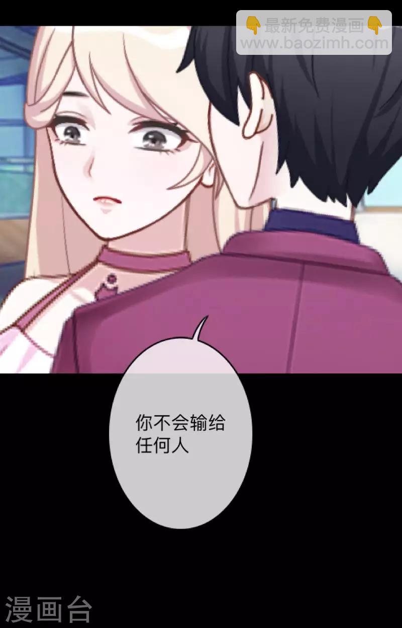 第13话 我这样的人渣，怎么会内疚-第13话