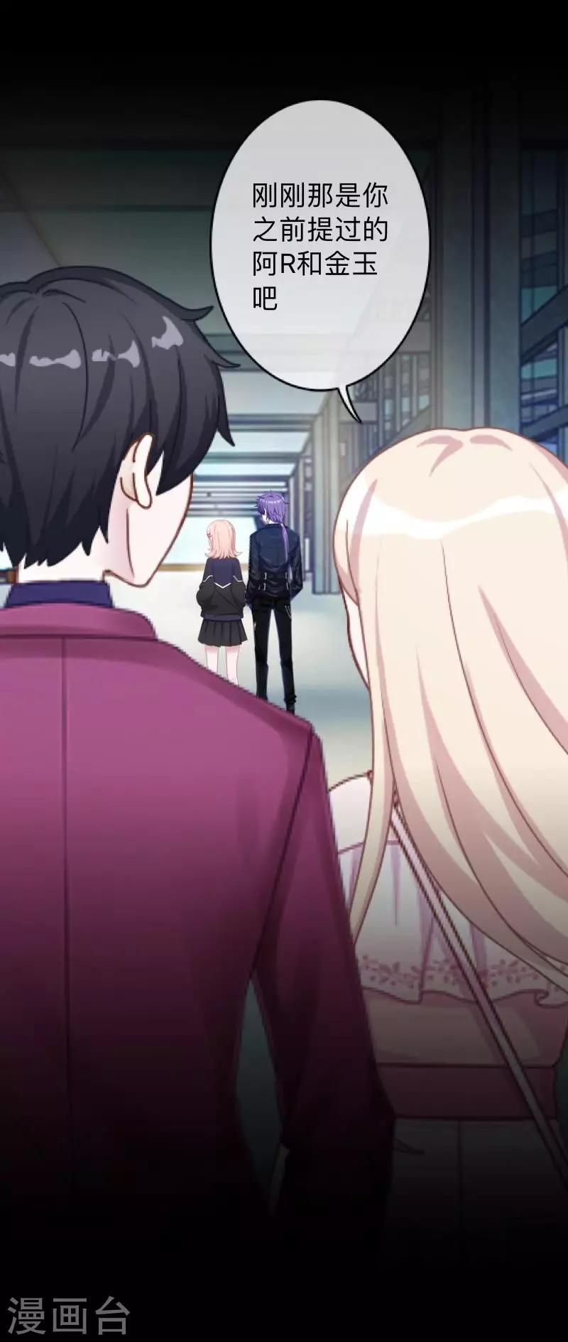 第13话 我这样的人渣，怎么会内疚-第13话