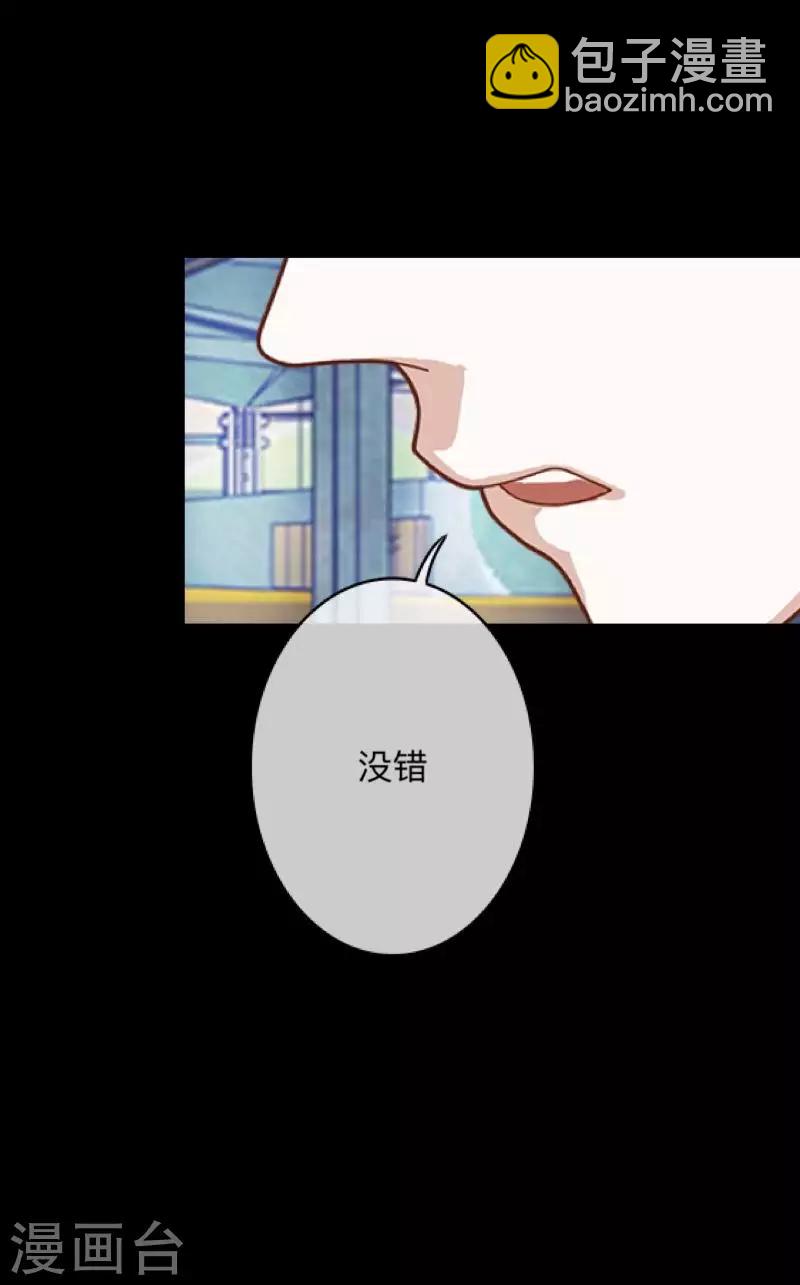 第13话 我这样的人渣，怎么会内疚-第13话