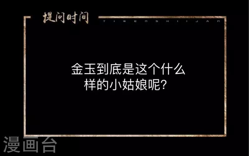 第13话 我这样的人渣，怎么会内疚-第13话