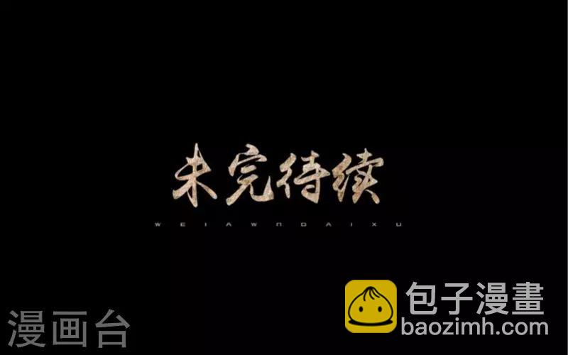 第13话 我这样的人渣，怎么会内疚-第13话