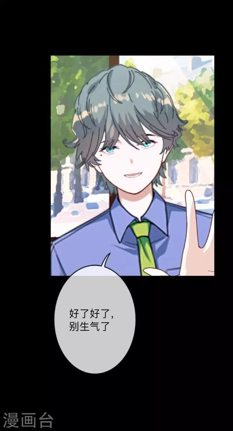 第15话 你落选不是理所当然的吗？-第15话