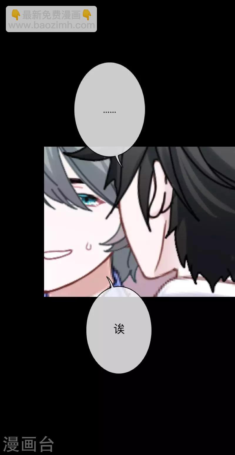 第15话 你落选不是理所当然的吗？-第15话