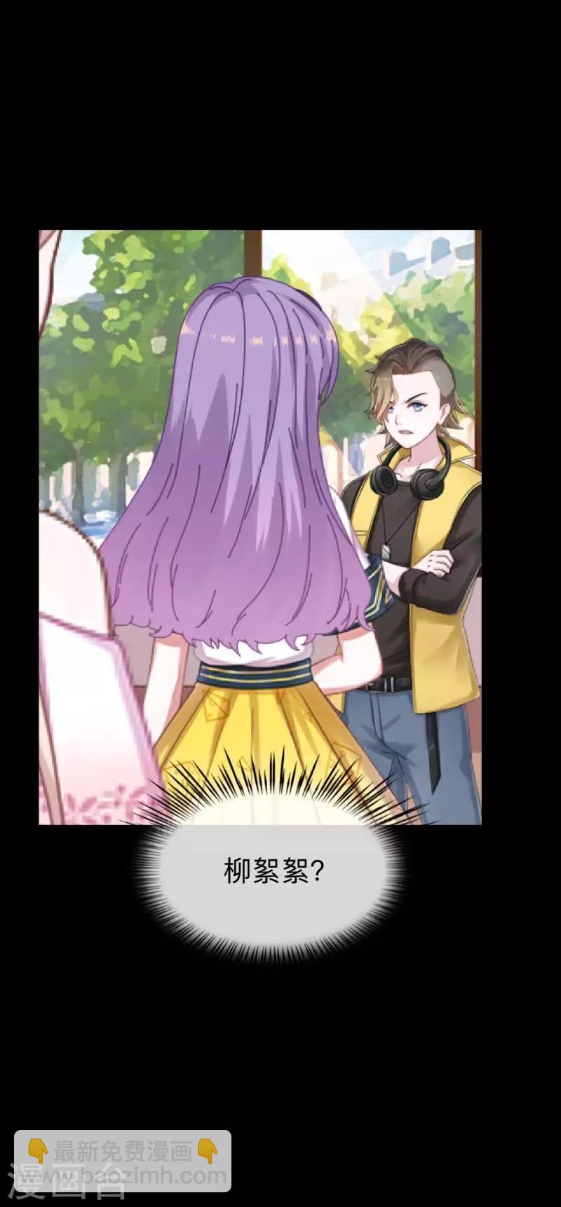第15话 你落选不是理所当然的吗？-第15话