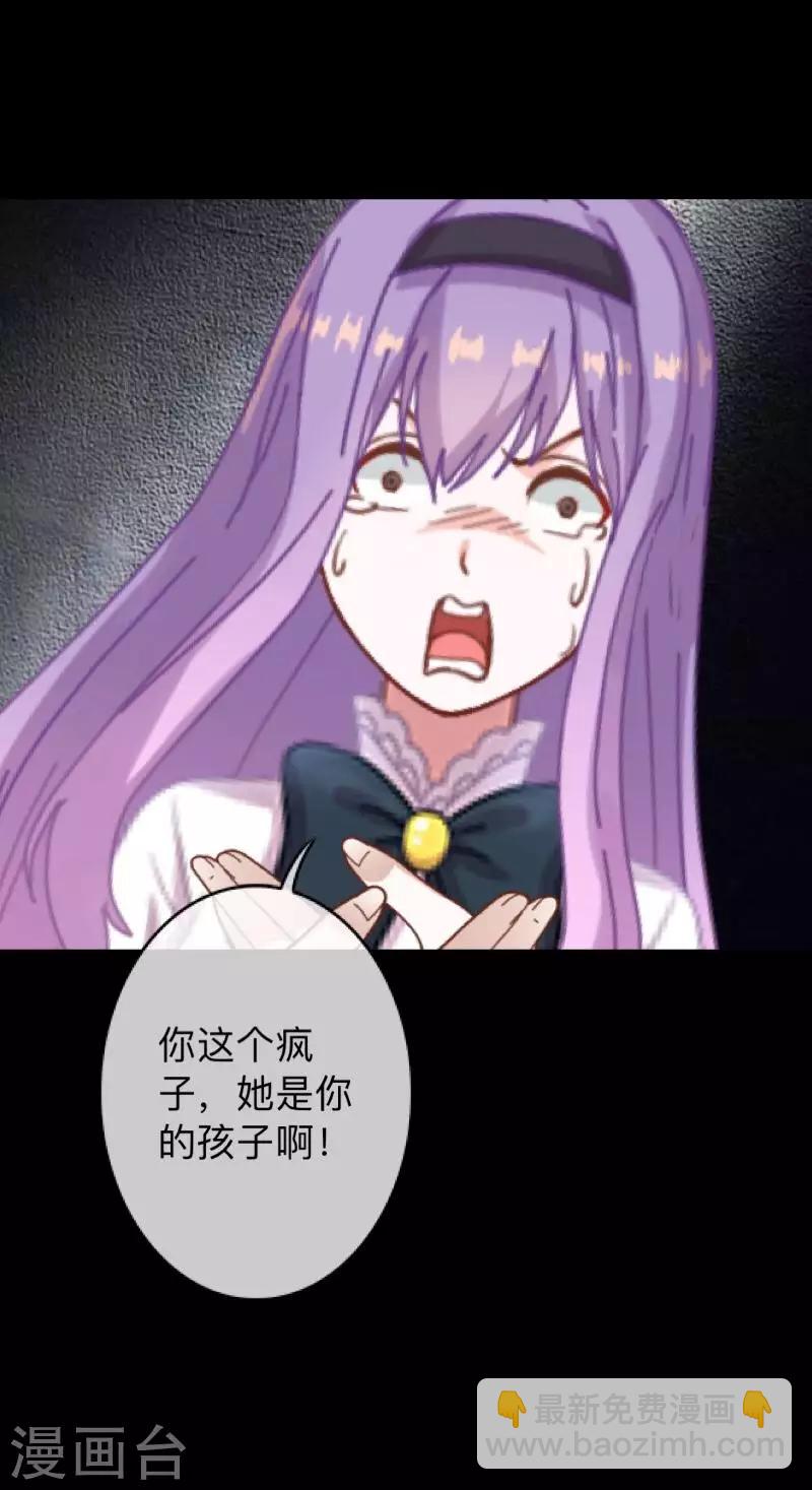第15话 你落选不是理所当然的吗？-第15话