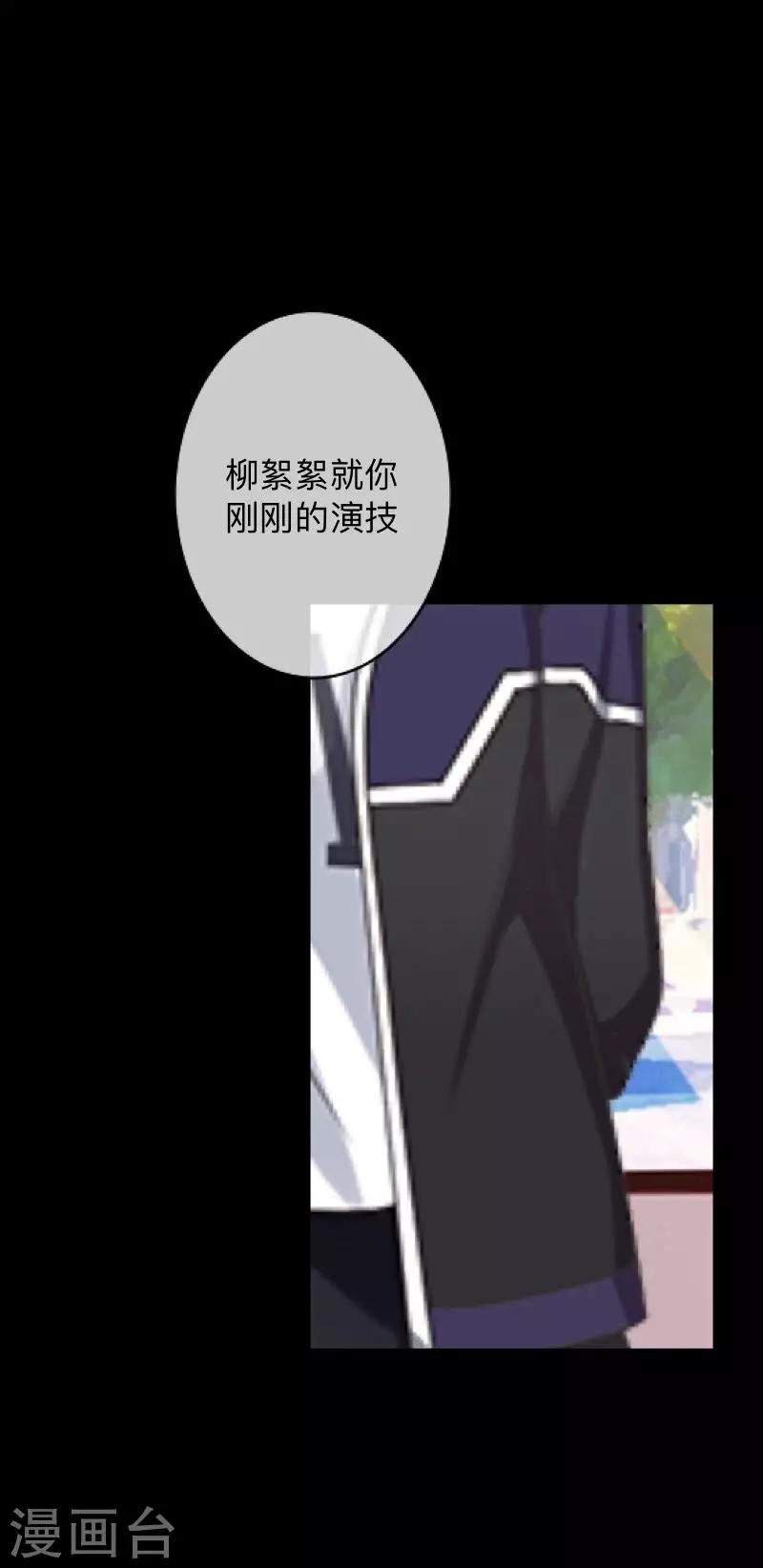 第15话 你落选不是理所当然的吗？-第15话
