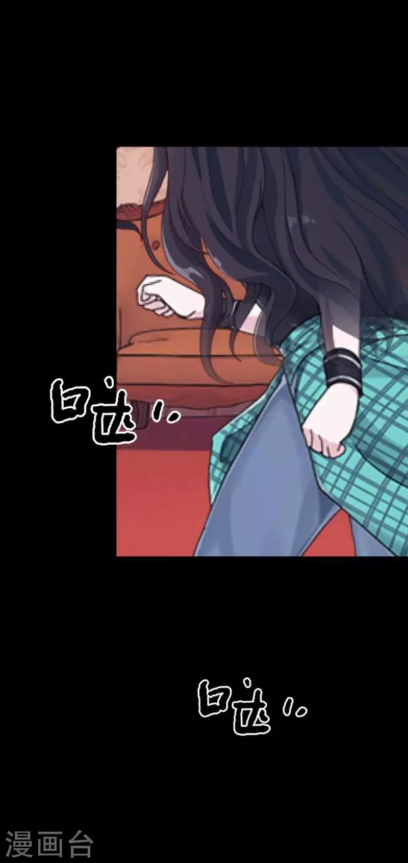 第17话 伪善的面具-第17话