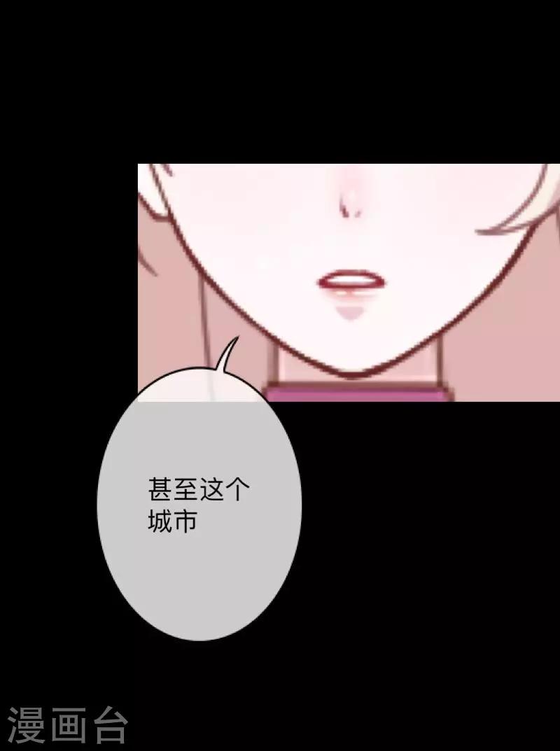 第17话 伪善的面具-第17话