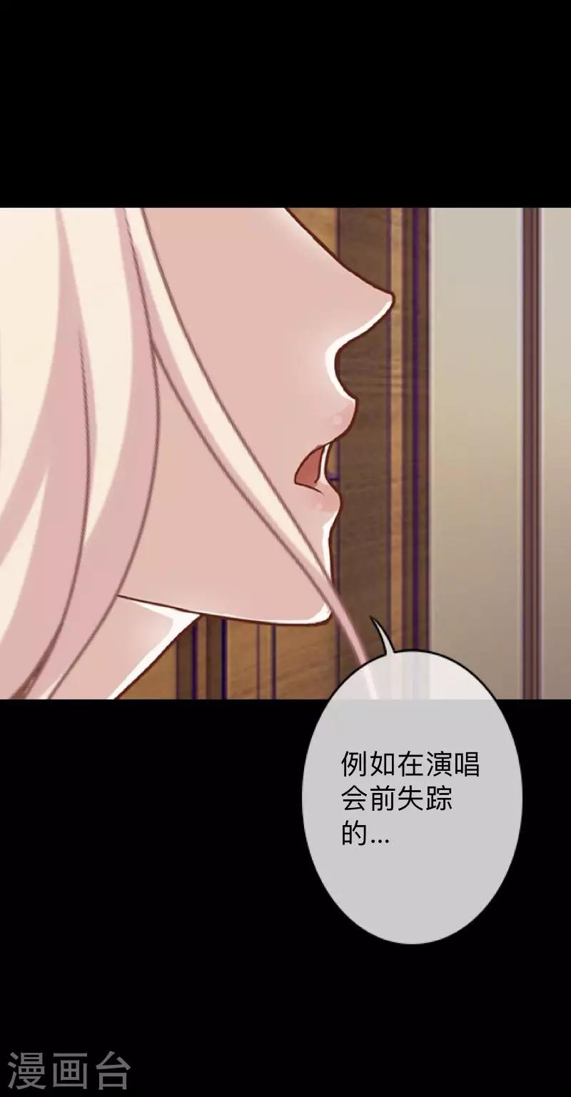 第19话 毕竟他让我很不爽-第19话