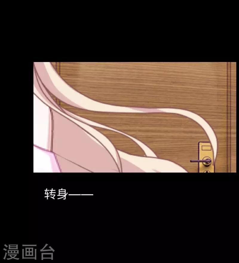 第19话 毕竟他让我很不爽-第19话