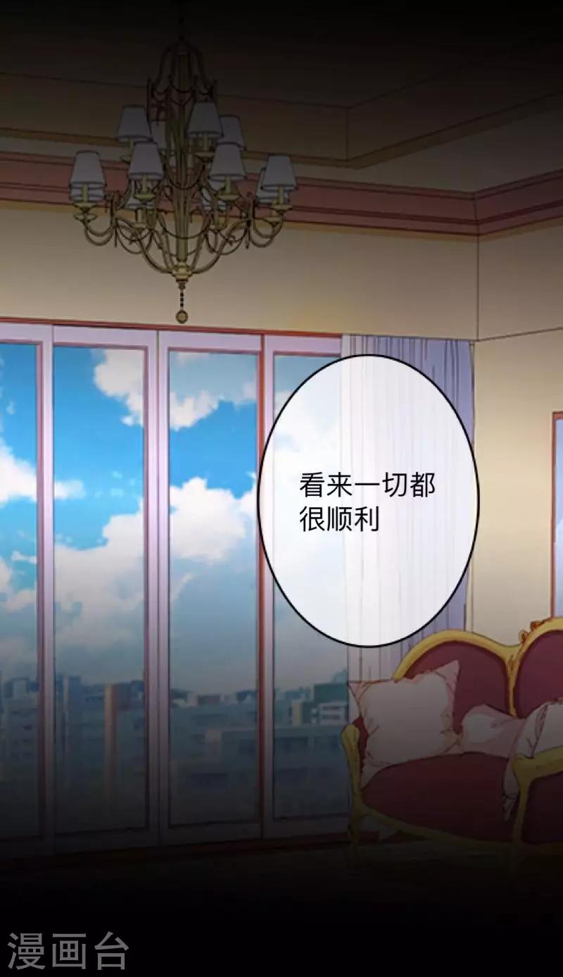 第19话 毕竟他让我很不爽-第19话