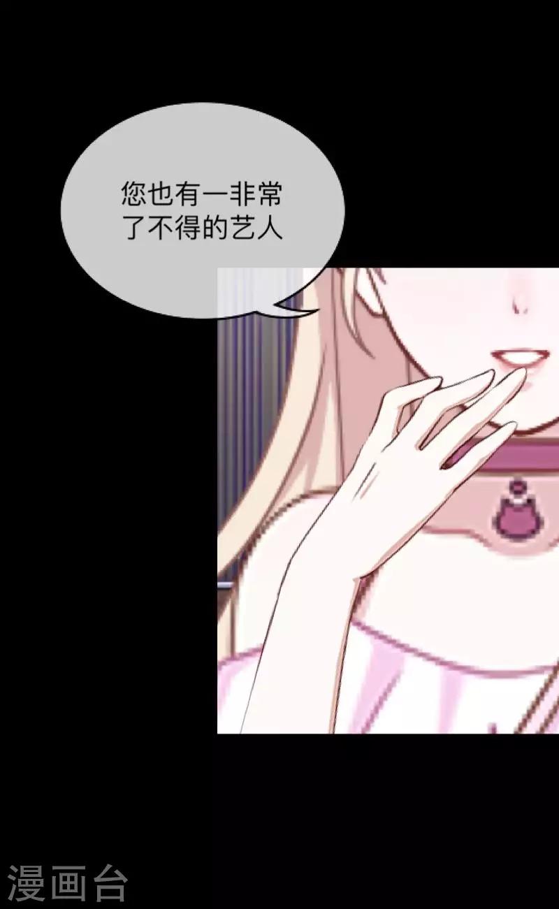 第19话 毕竟他让我很不爽-第19话
