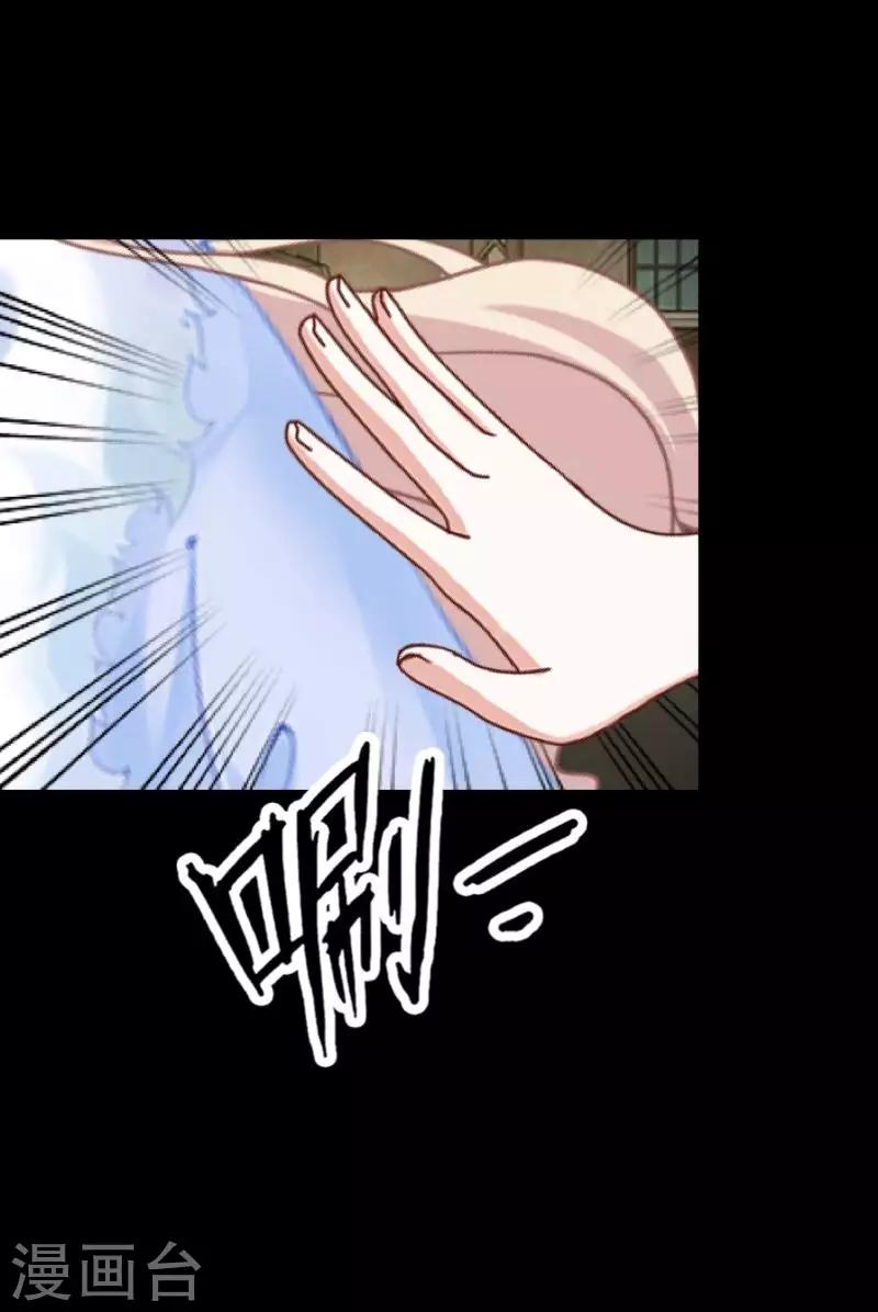 第3话 你睡过多少男人？-第3话