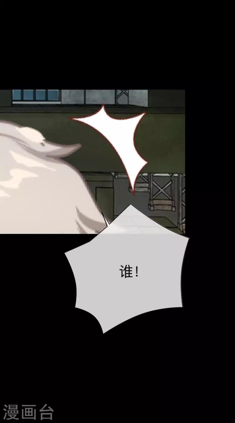 第3话 你睡过多少男人？-第3话