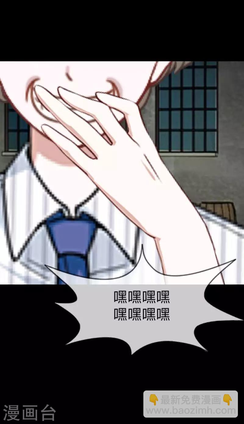 第3话 你睡过多少男人？-第3话