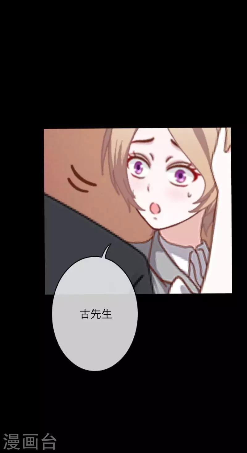 第21话 她轮不到你们指指点点-第21话