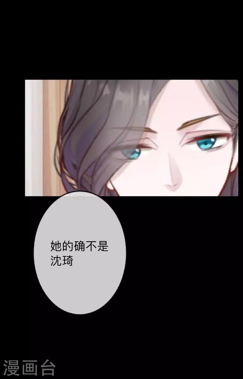第23话 你听说过换皮吗？-第23话