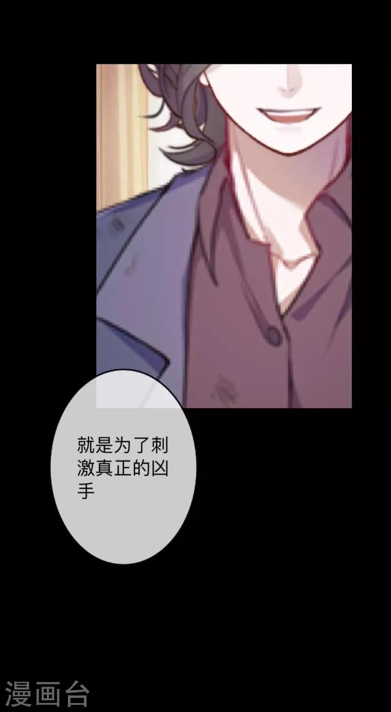 第23话 你听说过换皮吗？-第23话
