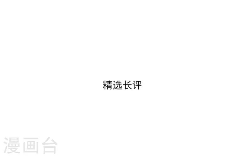 第23话 你听说过换皮吗？-第23话