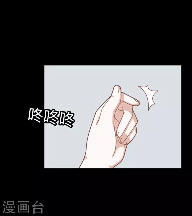 第25话 我会带你离开-第25话