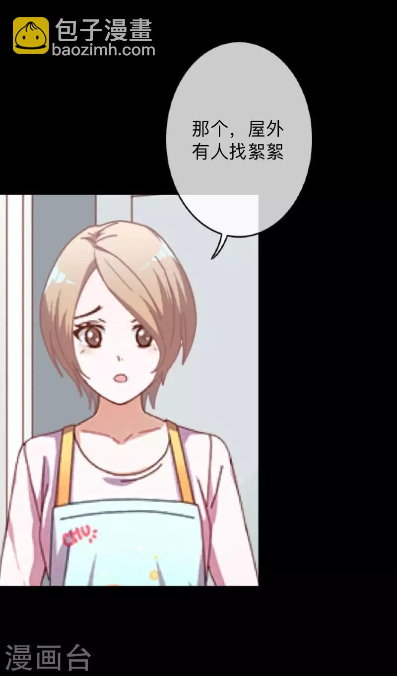第25话 我会带你离开-第25话