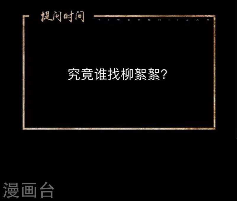 第25话 我会带你离开-第25话