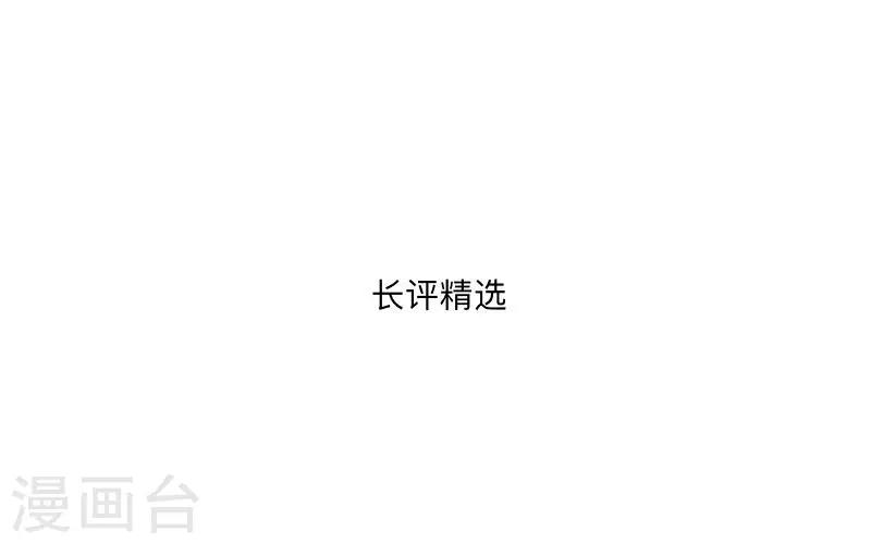 第25话 我会带你离开-第25话