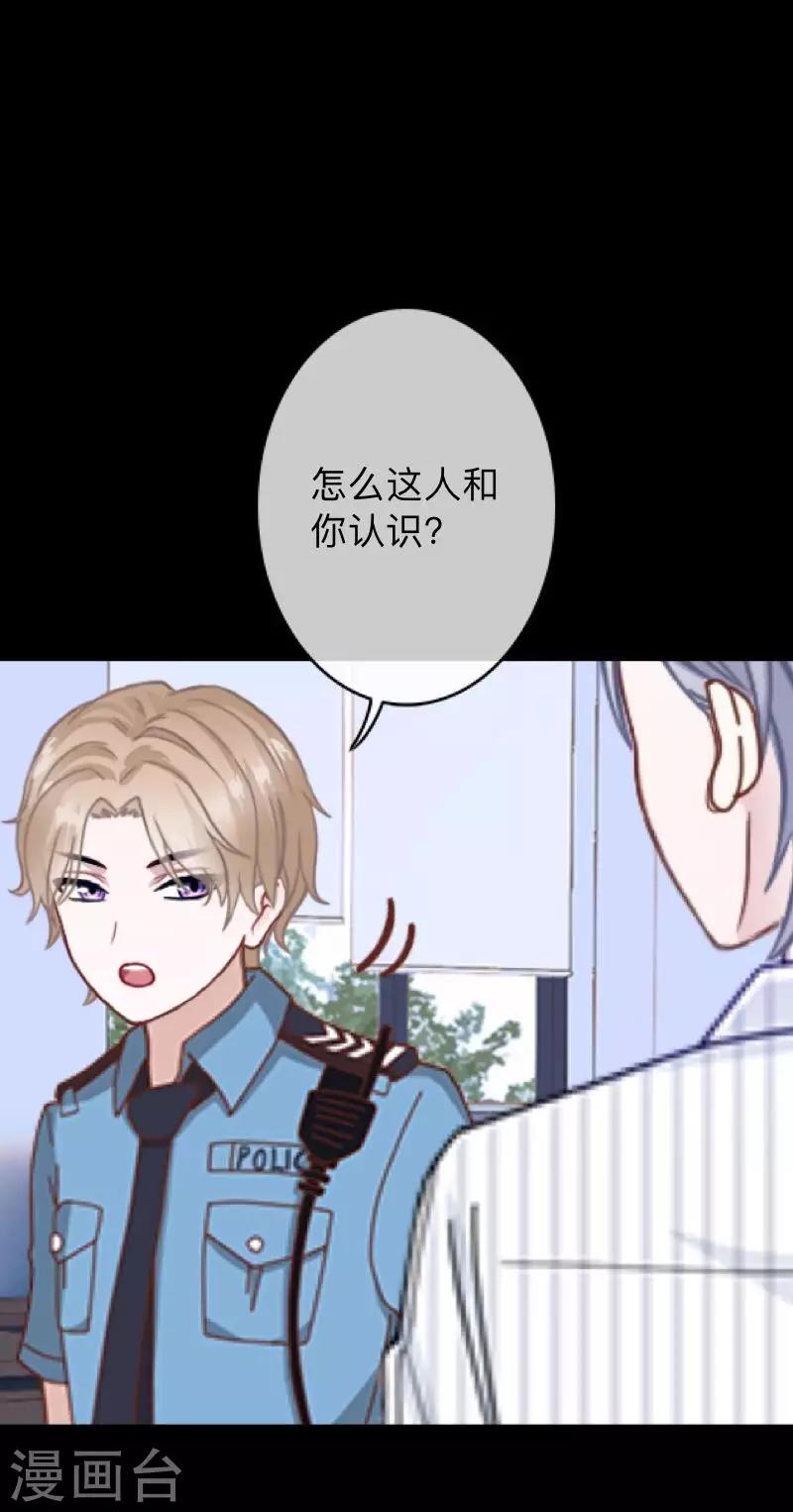 第27话 你刚刚去哪了？-第27话