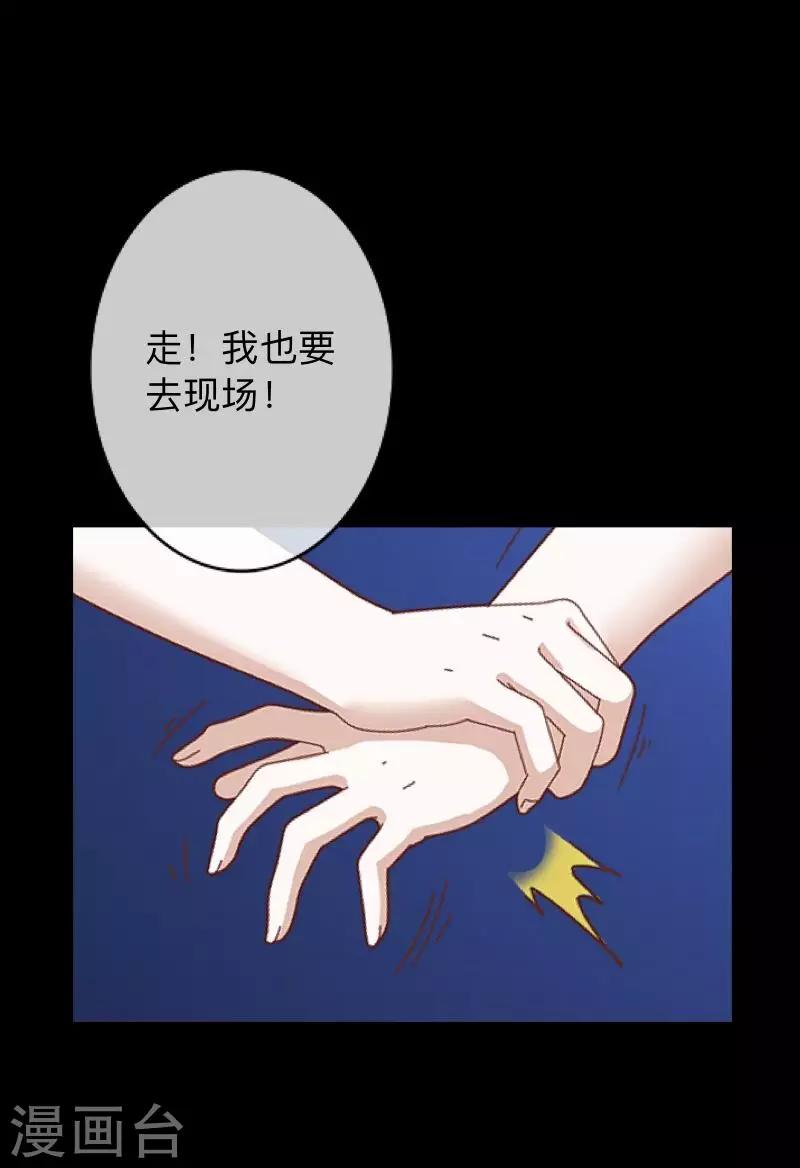 第27话 你刚刚去哪了？-第27话