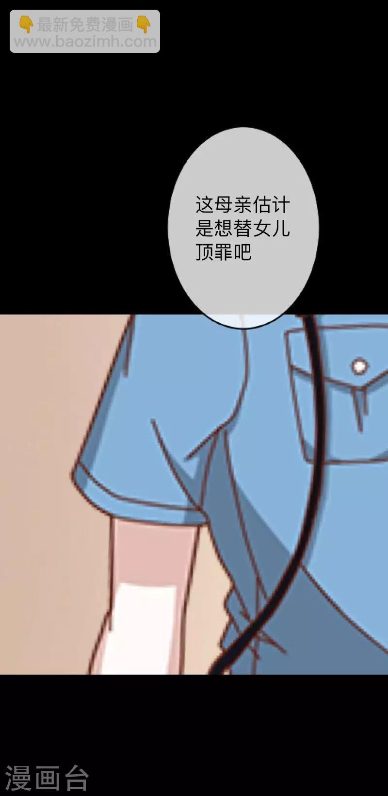 第27话 你刚刚去哪了？-第27话
