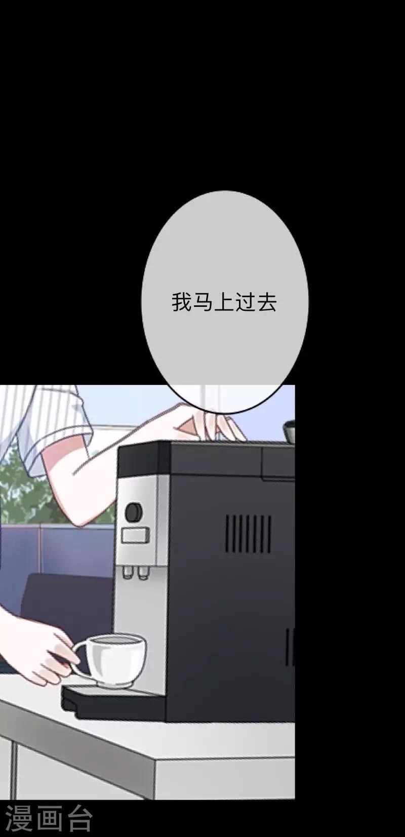 第27话 你刚刚去哪了？-第27话
