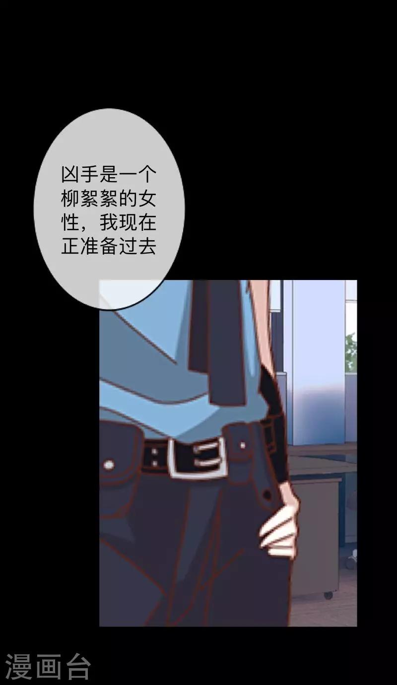 第27话 你刚刚去哪了？-第27话