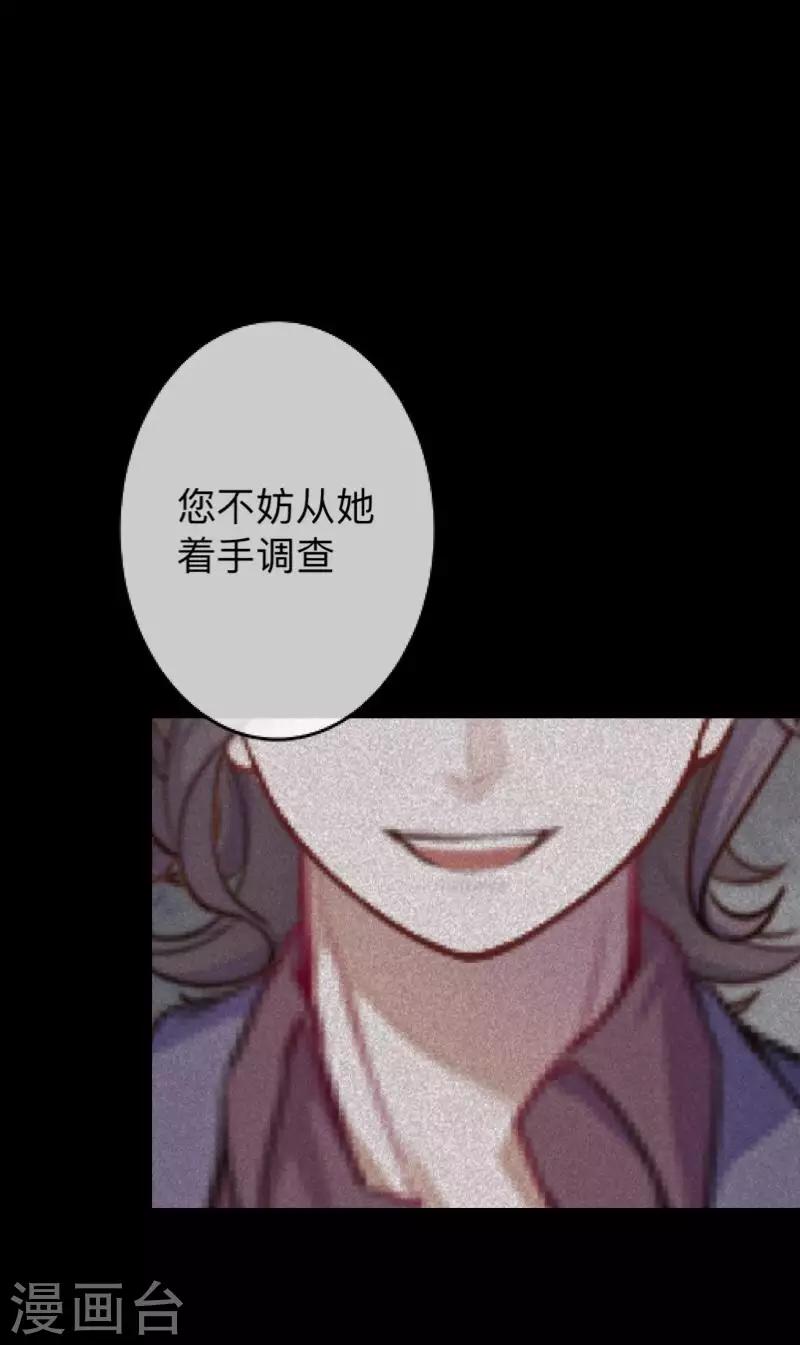 第27话 你刚刚去哪了？-第27话
