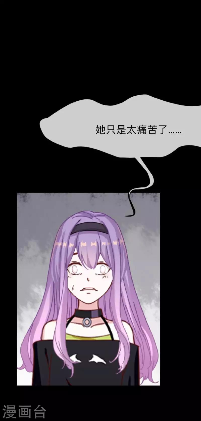 第29话 让她活下去！-第29话