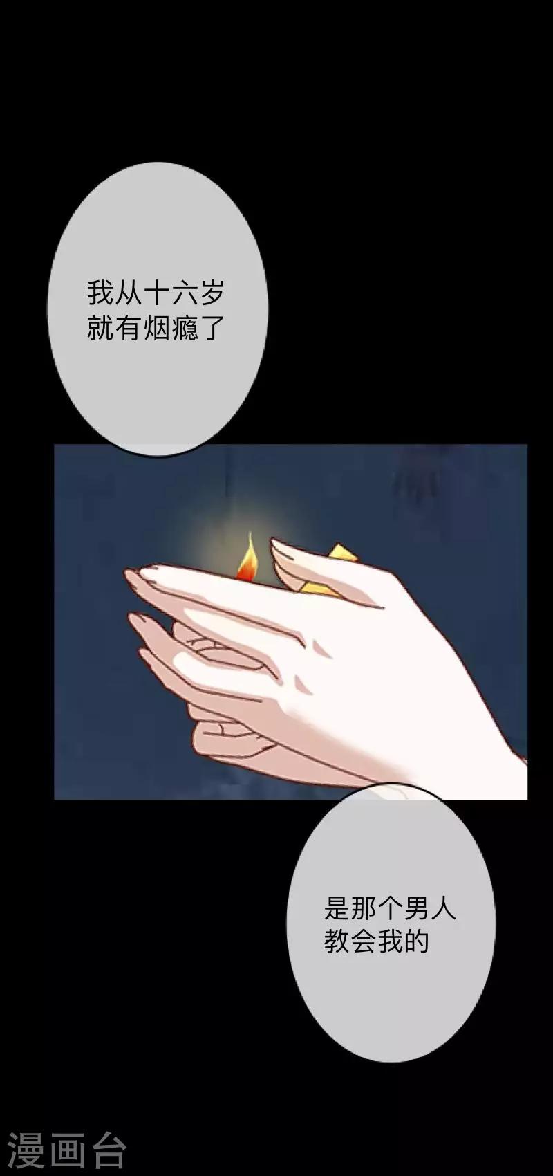 第29话 让她活下去！-第29话