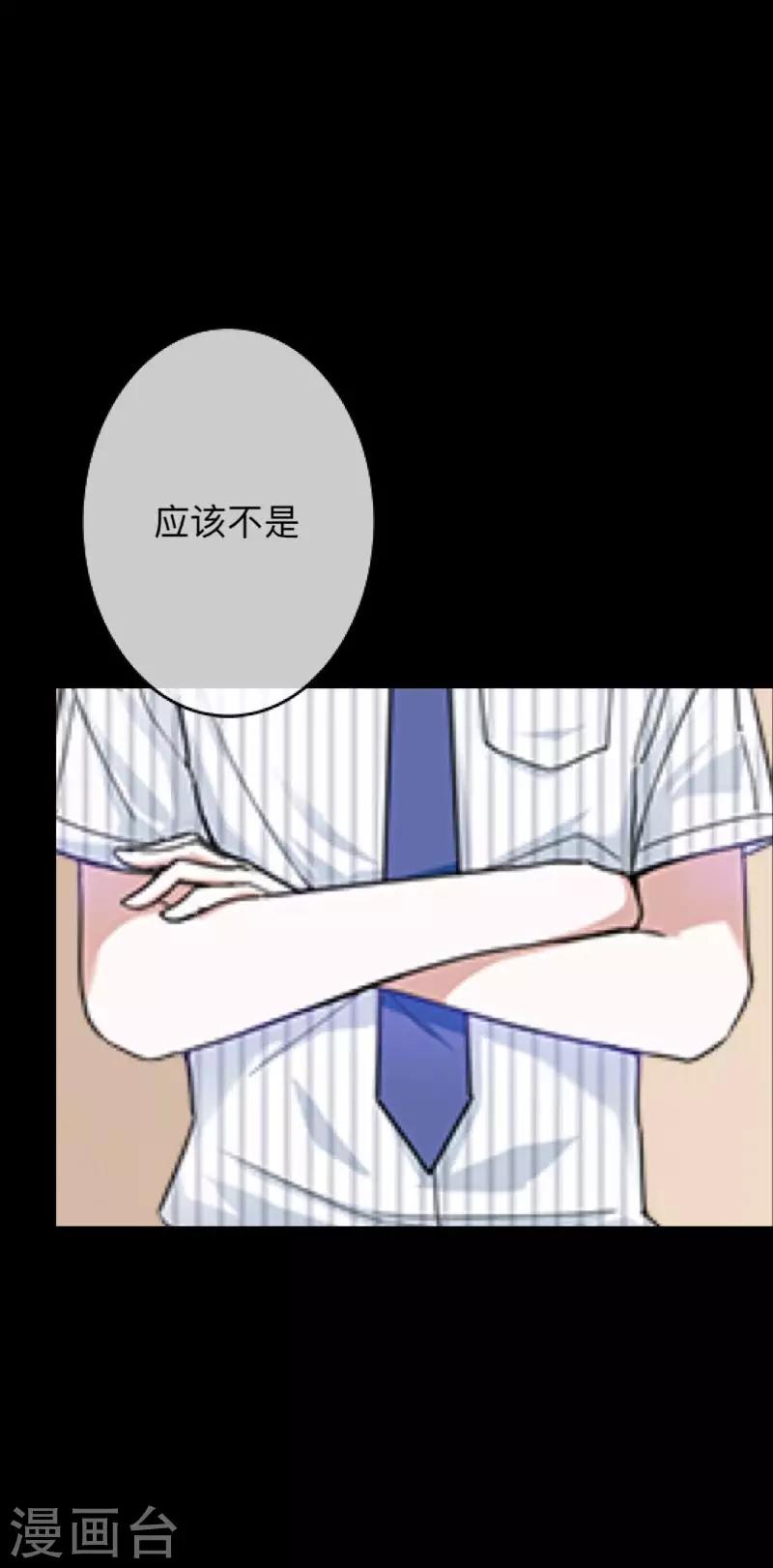 第29话 让她活下去！-第29话
