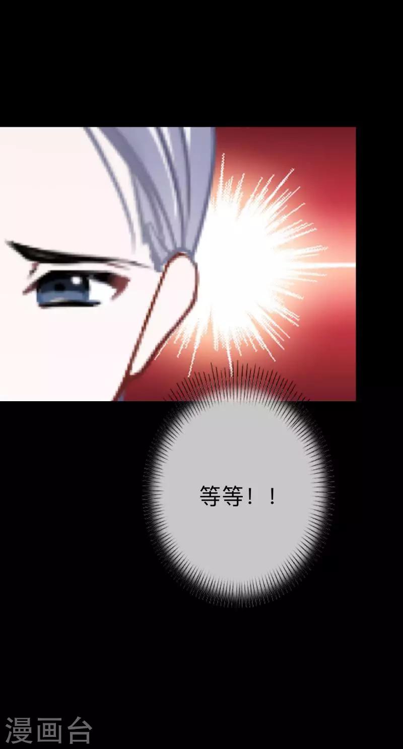 第29话 让她活下去！-第29话