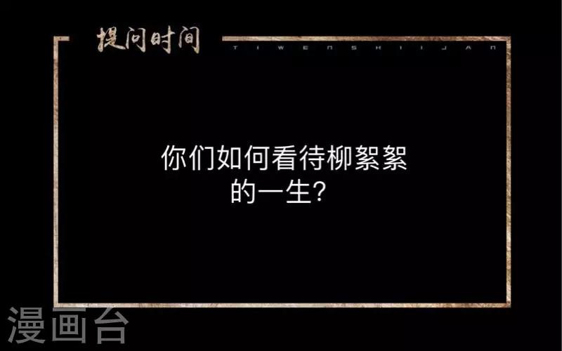 第29话 让她活下去！-第29话