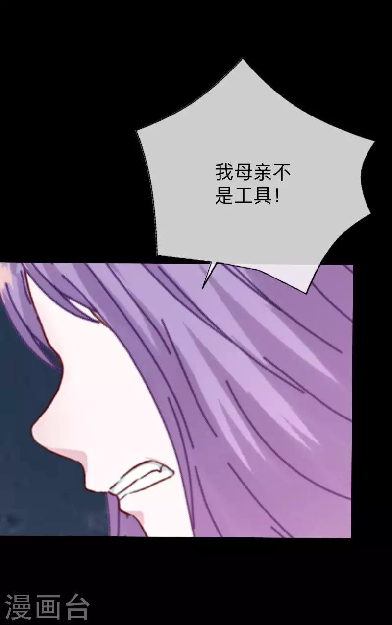 第29话 让她活下去！-第29话