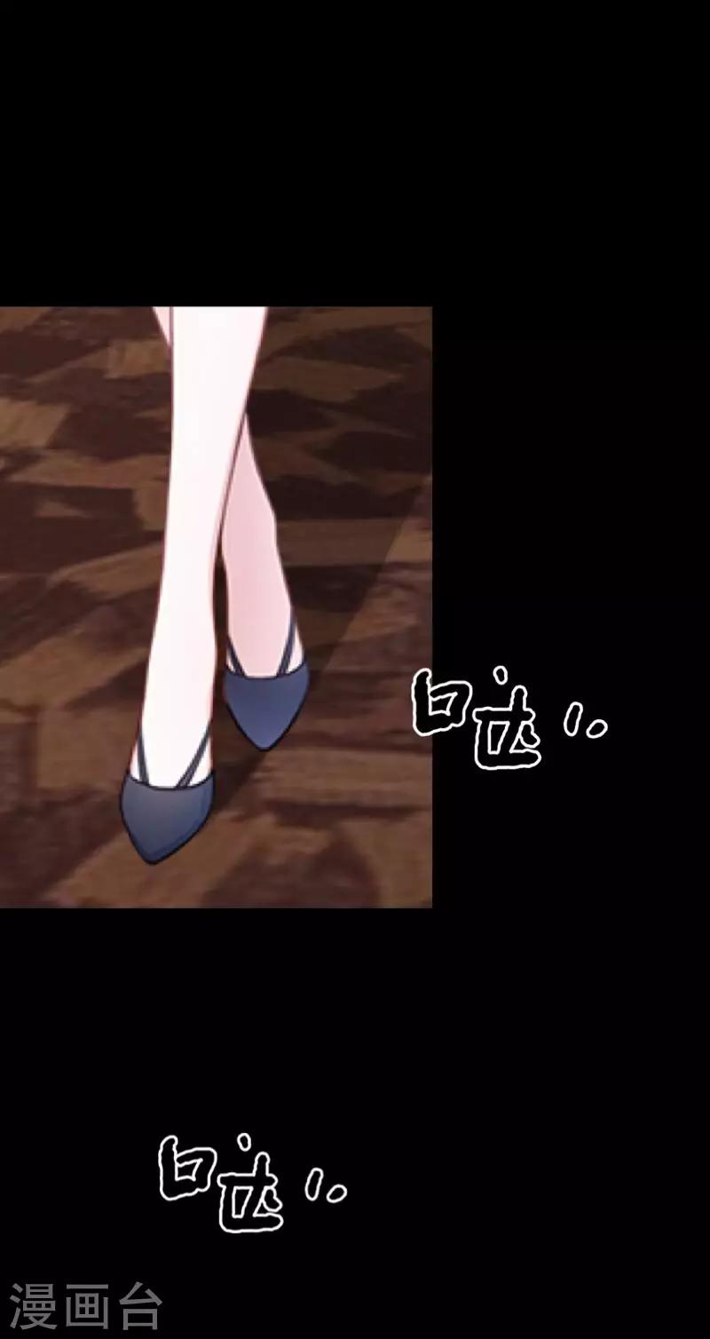 第31话 以嘲笑他人获得快感-第31话