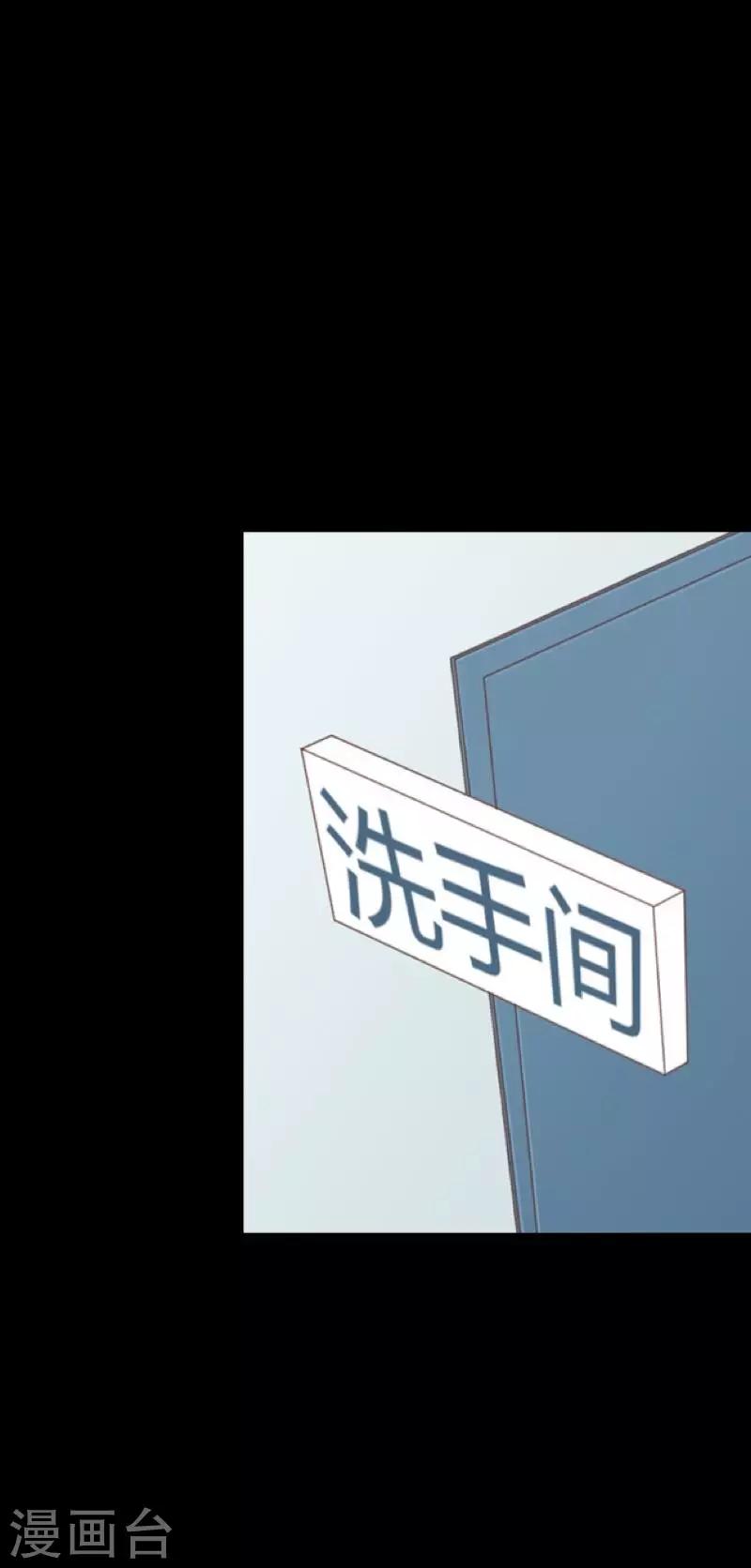 第31话 以嘲笑他人获得快感-第31话